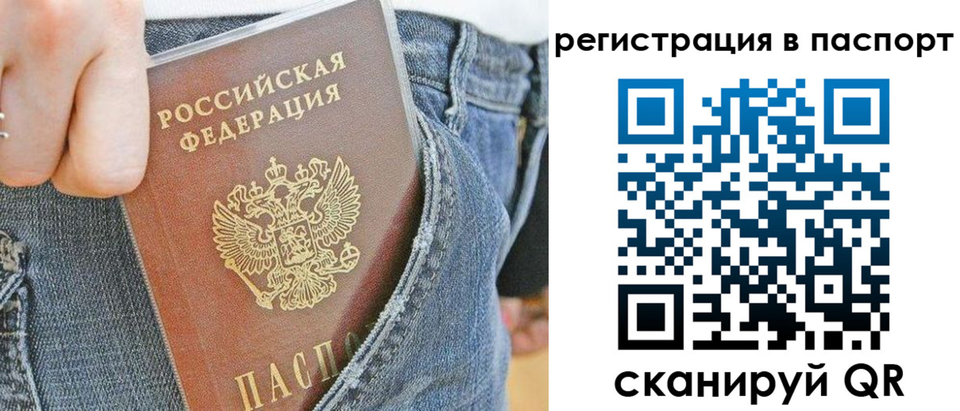 регистрация в Аркадаке