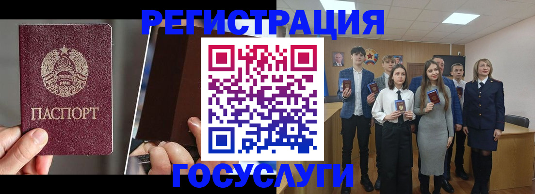 прописка в Аркадаке