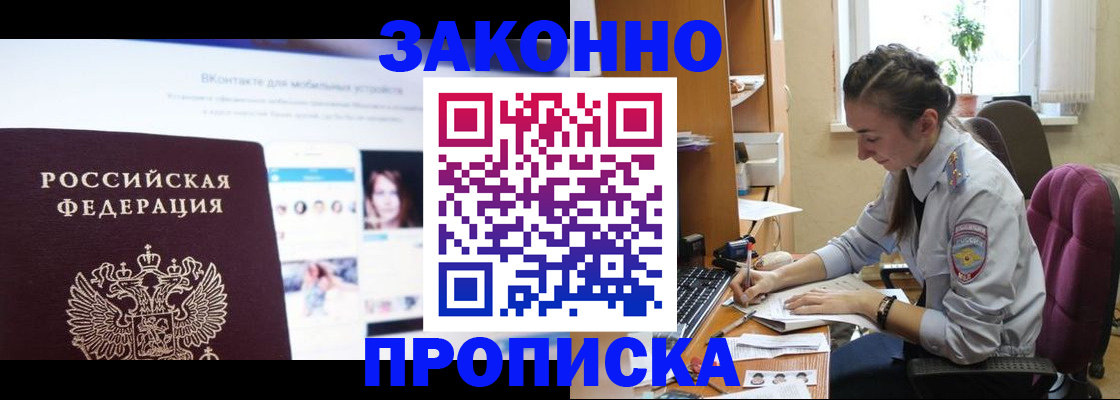 регистрация для школы в Аркадаке