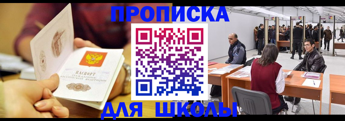 форма 3 в Аркадаке